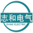 China Transformer Radiator Manufacturers, Transformer Oil Tank Suppliers, Prefabricated Cabin Enclosure Factory | Nantong Zhihe Electric Co., Ltd.